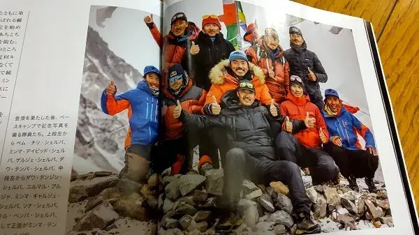 冬季K2登頂後の登頂者集合写真　サングラスがプルジャ