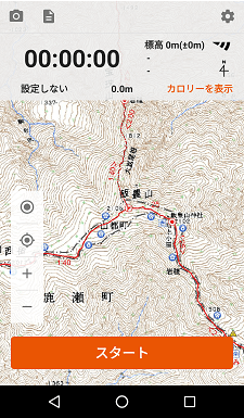 登山アプリ　ヤマップ　詳細画面
