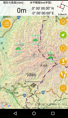 登山アプリ　ジオグラフィカ　広域画面