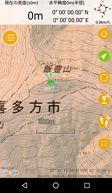 登山アプリ　ジオグラフィカ　詳細画面