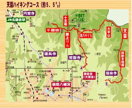 鎌倉ハイキング　天園ハイキングコース 案内図