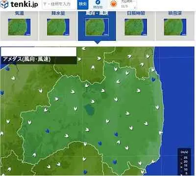 山の天気 日本気象協会　登山の天気予報アメダス実況(風向・風速